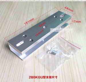 磁力锁U支架磁力锁玻璃门夹无框玻璃U支架