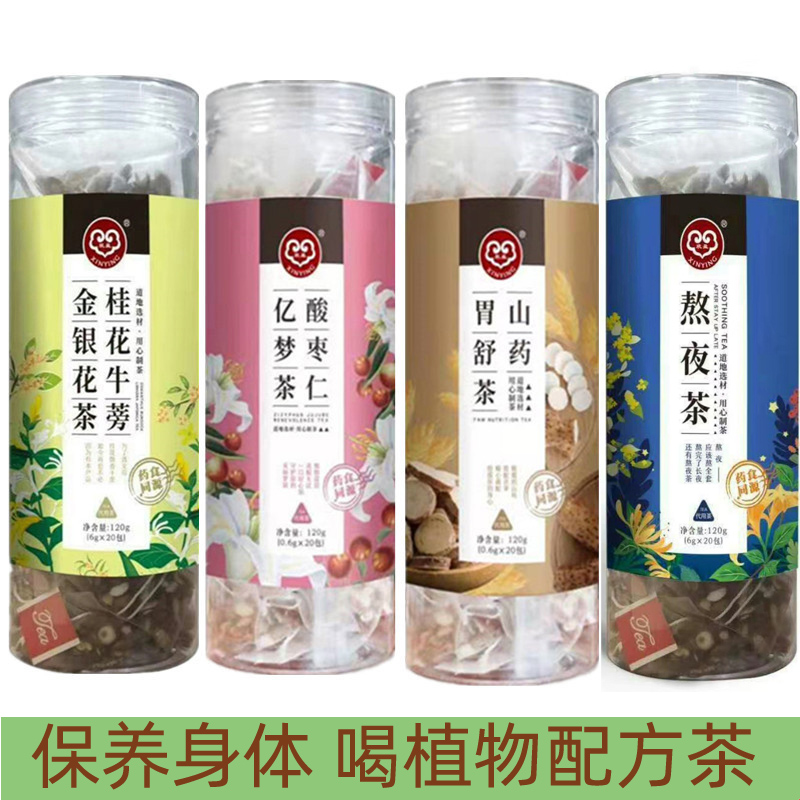 睡枣茶山药茶蒲公英胎菊酸枣仁