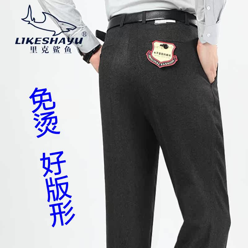 Pantalon droit pour hiver - Ref 1488257 Image 1