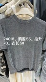 新款 春季 2024时尚 短袖 24018 FEIFEI高定