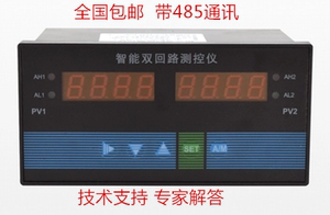 双回路测控仪 双路控制器 4--20mA输入 压力温度液位测控仪表