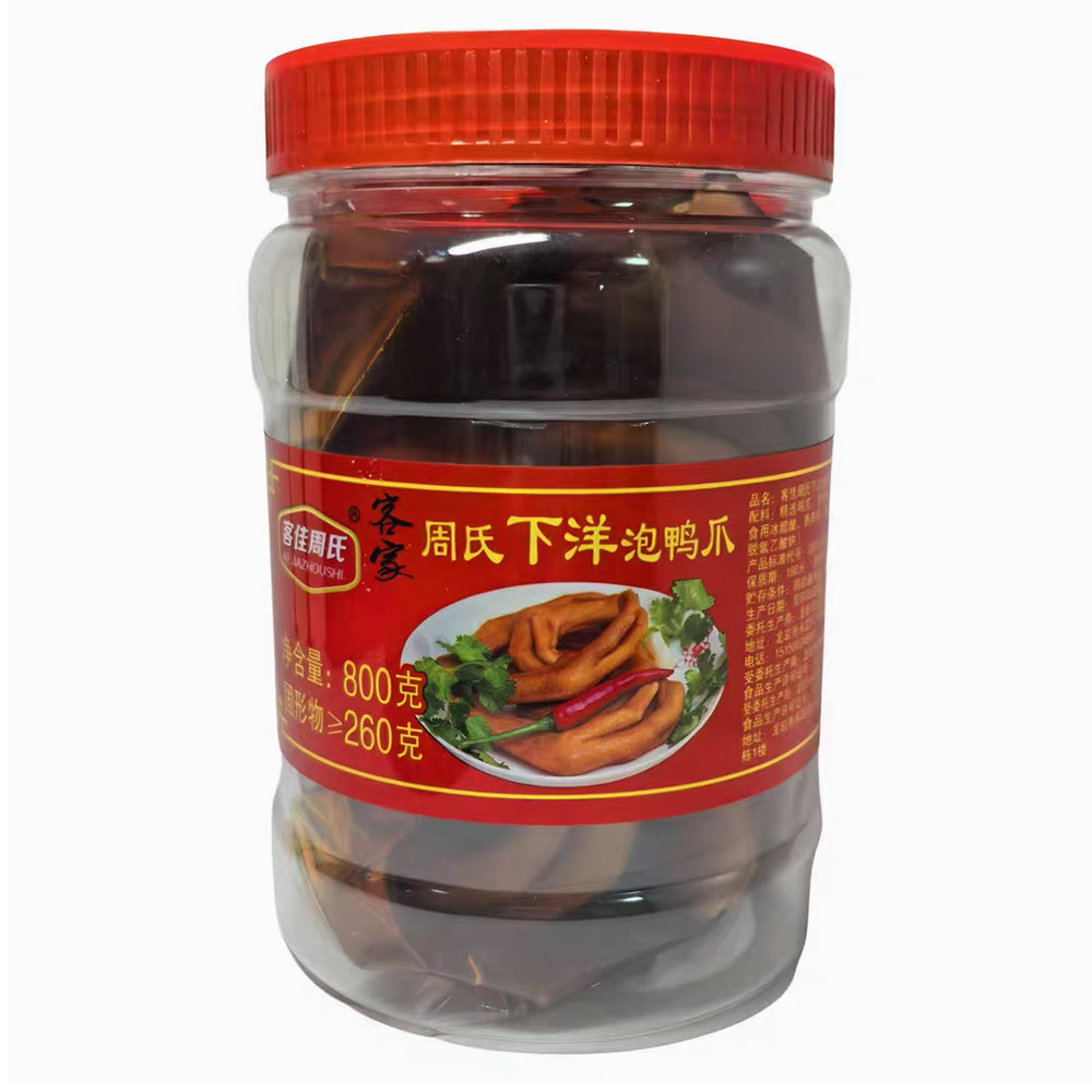 客佳周氏泡鸭爪福建龙岩下洋土楼鸭爪客家泡鸭掌香脆桶装罐装