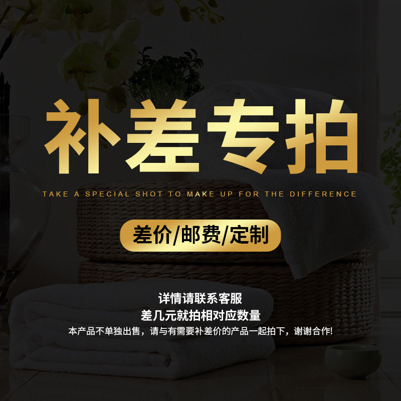 梦妃丝酒店宾馆美容院民宿酒店温泉礼品全棉运动毛巾浴巾定制补差