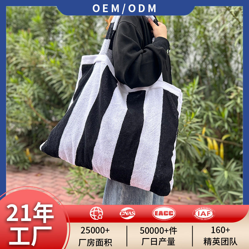 定制休闲全棉毛圈包购物袋色织提花浴巾游泳度假跨境沙滩大浴巾包