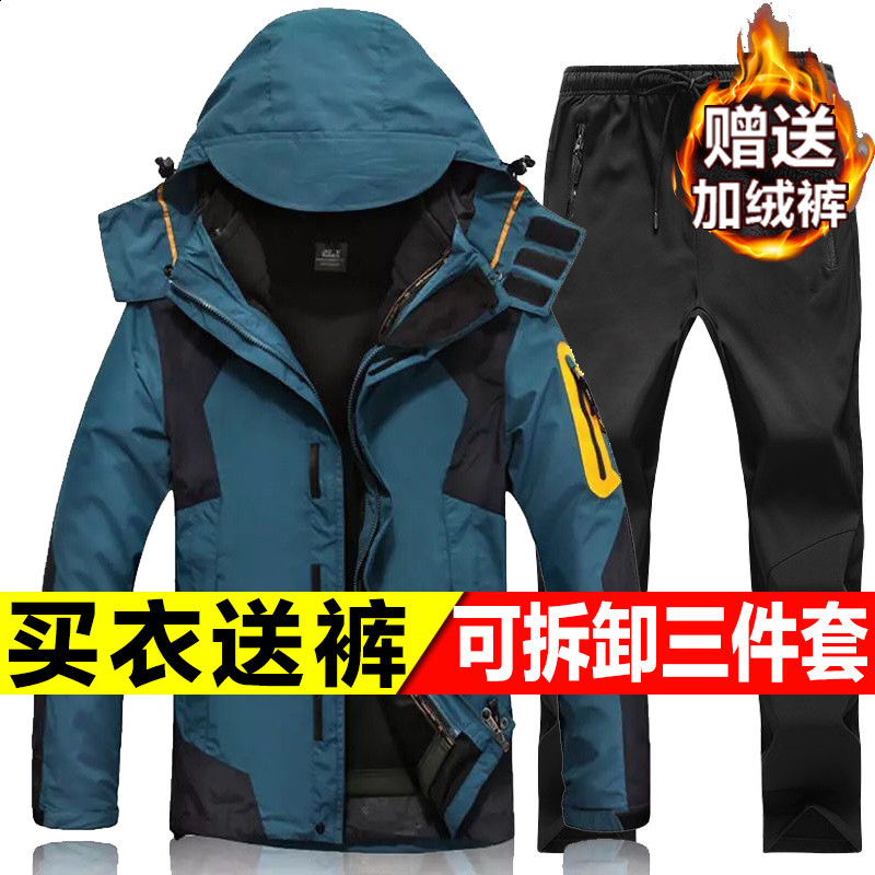 觅橘橙冲锋衣裤套装三合一两件套