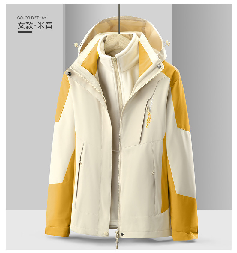 蕉下柠檬户外防水冲锋衣女款三合一可拆卸加绒加厚冬季潮牌外套男高性价比高么？