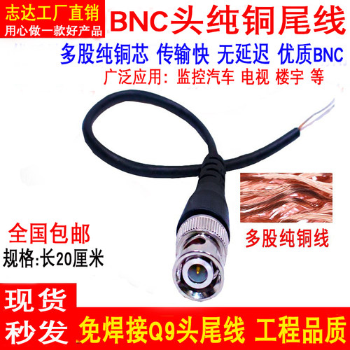 纯铜监控同轴信号bnc接头