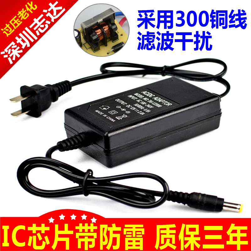 监控电源 室内防水电源12v2a 摄像头专用电源 12v适配器 开关电源