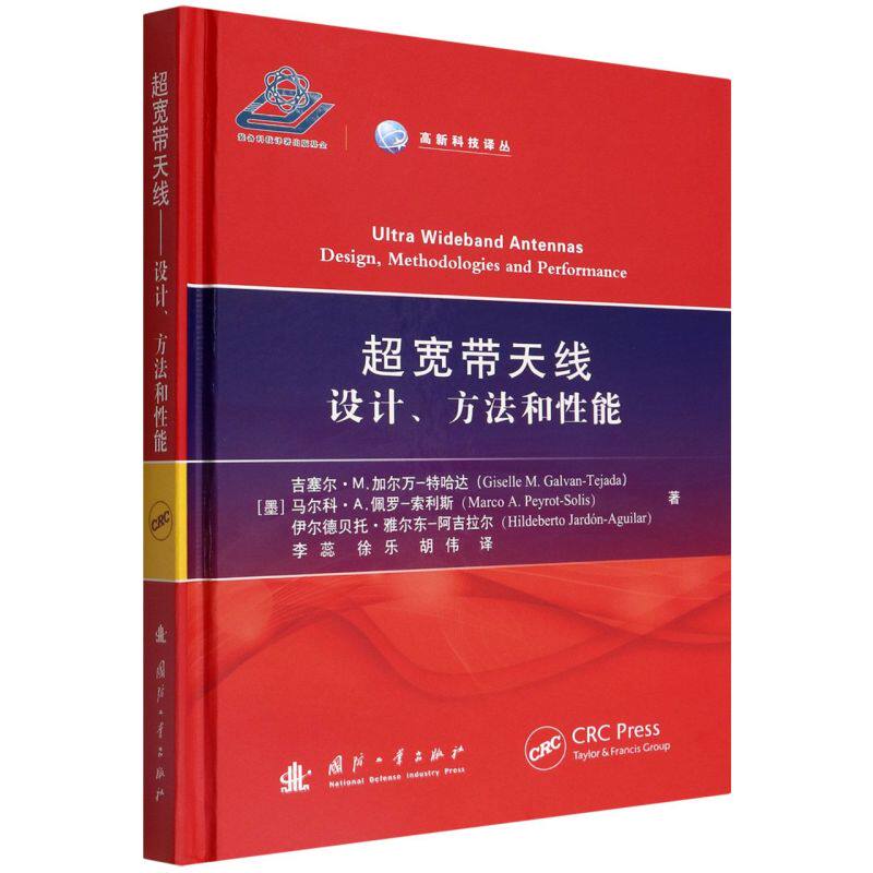 超宽带天线:设计、方法和性能使用感如何?