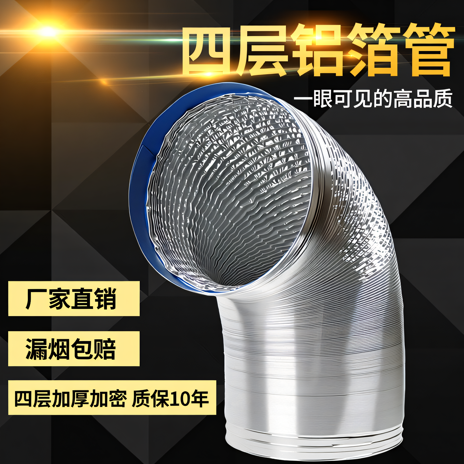 抽油烟机排烟管排气管加厚铝箔厨房管道排风浴霸烟道通风软管配件