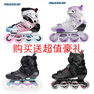 宝狮莱Evo轮滑鞋Powerslide碳纤维平花鞋溜冰鞋成人男女平滑鞋