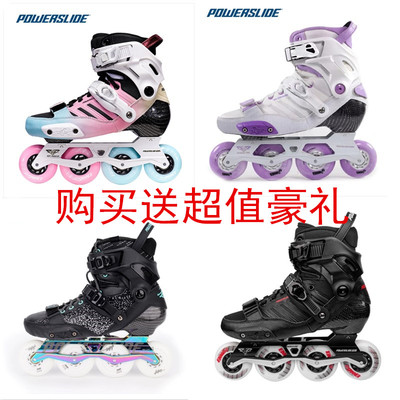 宝狮莱Evo轮滑鞋Powerslide碳纤维平花鞋溜冰鞋成人男女平滑鞋