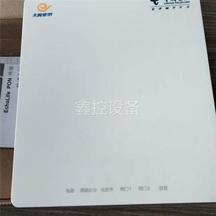 华为HG8120C 百兆光纤猫议价 电信GPON