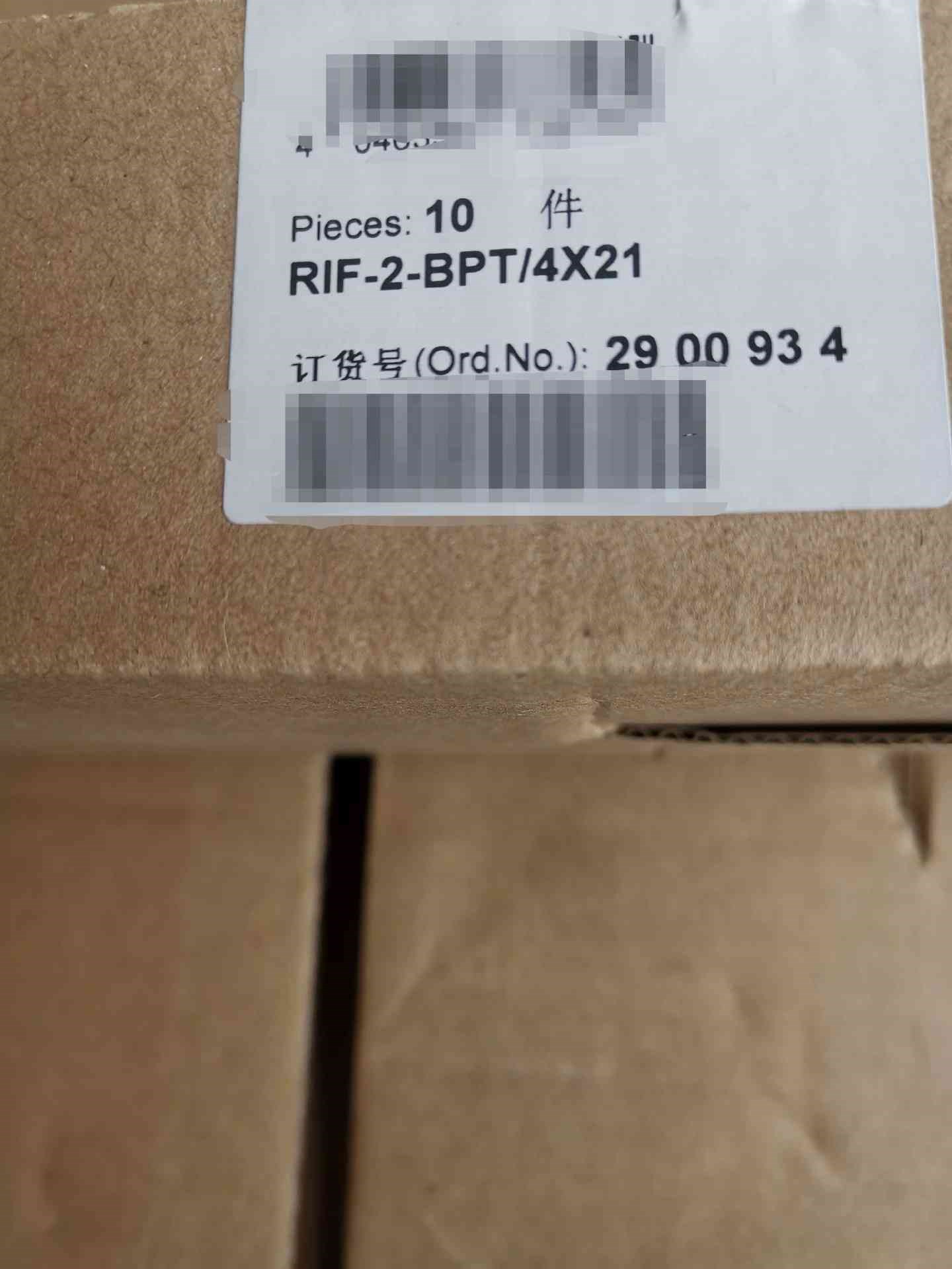 议价全新原装菲尼克斯继电器底座：RIF-2-BPT/4X21