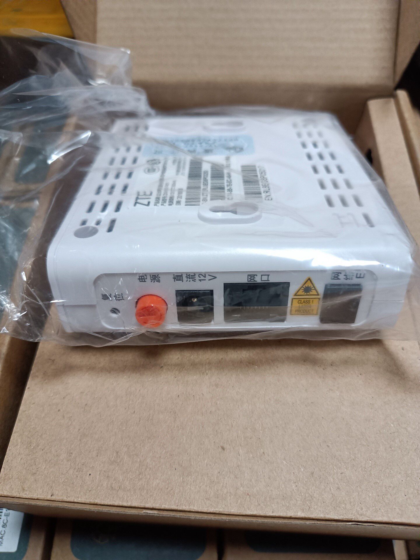 出全新原装中兴光猫zxa10 f401/zxhn f400