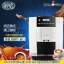 Máy pha cà phê thương mại thông minh hoàn toàn tự động của KALERM / Kalemei KLM1602 - Máy pha cà phê máy pha cà phê astoria