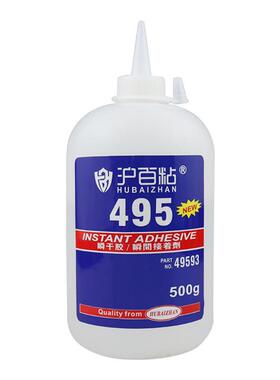 401胶水403 406 460 495强力瞬干胶 502多功能胶粘接金属塑料500g