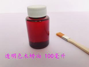 diy手工木蜡油100毫升防水透明送刷子