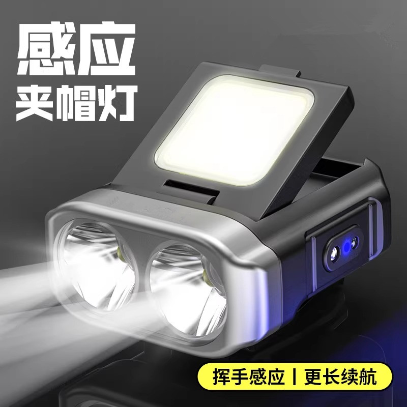 黑豹森感应帽檐灯专用夜钓头灯头戴式帽灯超亮钓鱼灯帽夹灯上饵灯