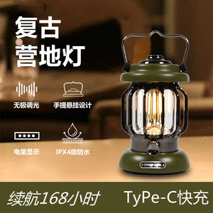 复古户外探长露营灯老式复古