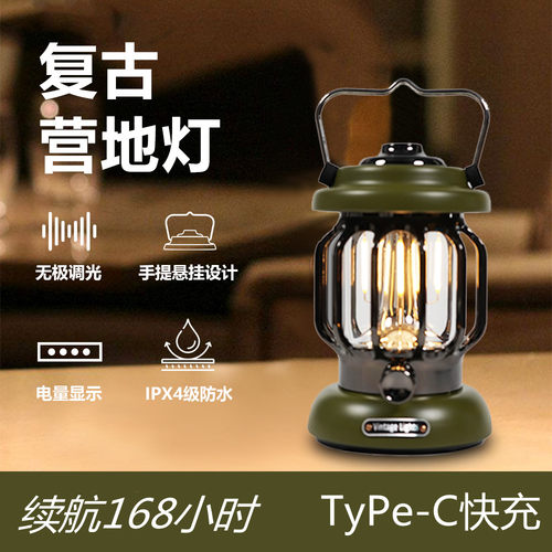 复古户外探长露营灯老式复古