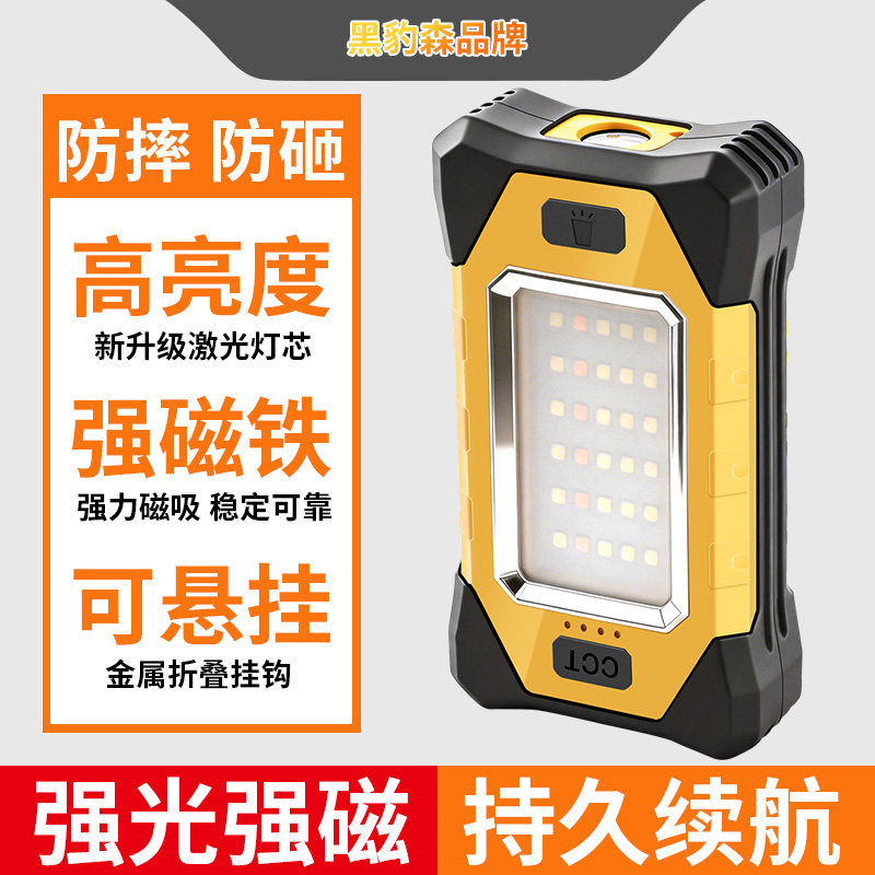 超长续航10800毫安双磁铁手电筒工作灯维修灯汽修灯应急灯露营灯 - 实物图