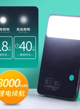 led可充电家用便携太阳能户外移动灯超长续航应急灯停电照明神器