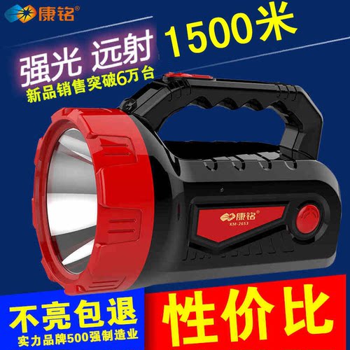 康铭强光手电筒led聚光远射船用