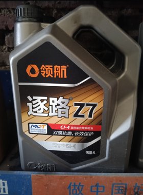 机油润滑油4L领航逐路Z7，15W-40，CI-4重载柴油发动机油国四国五