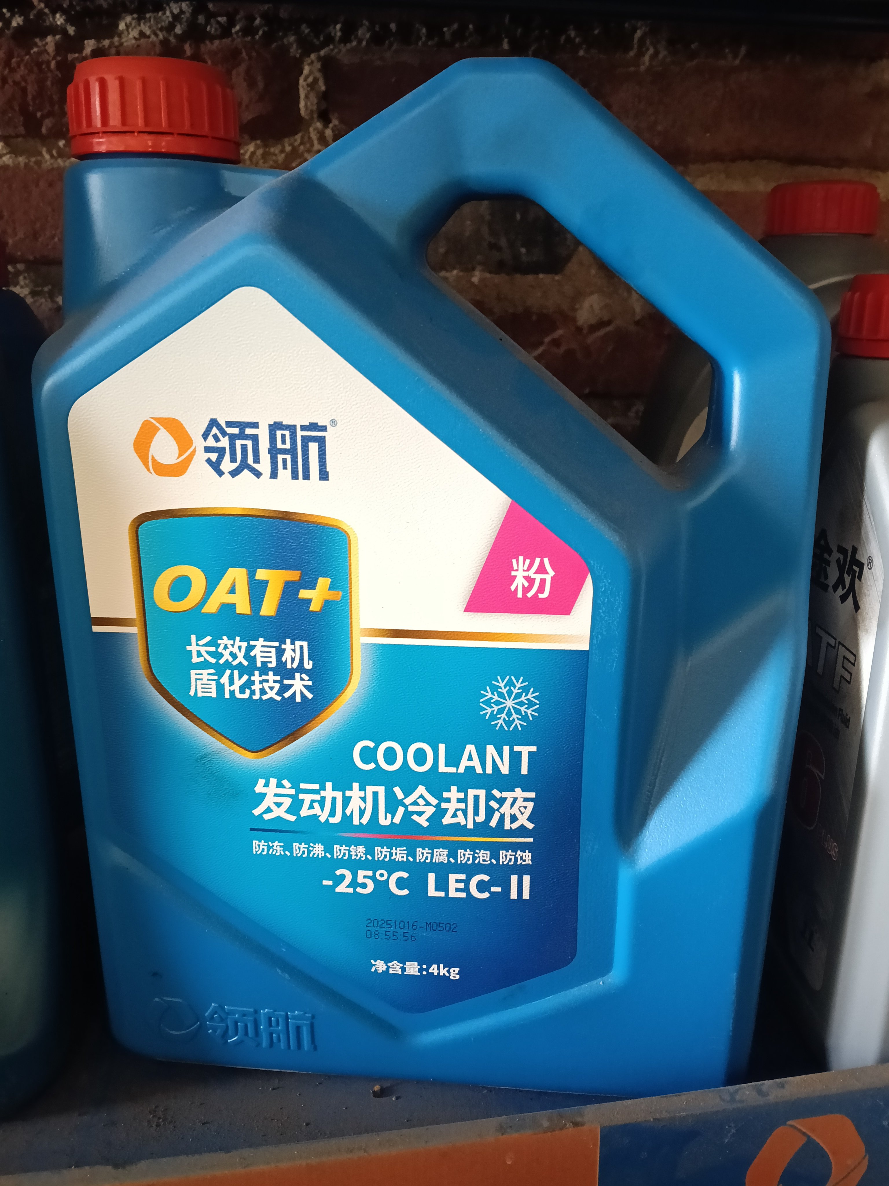 防冻液汽车发动机水箱冷却液红色防冻液