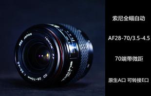 图丽Tokina全幅广角自动AF28 4.5NEX 3.5 3镜头红圈