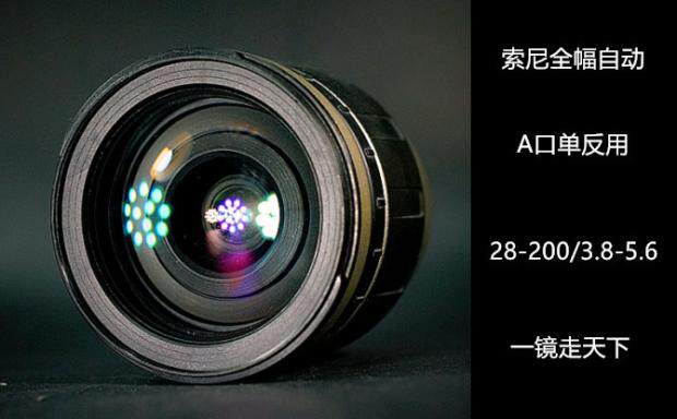 腾龙tamron全幅自动ma自动镜头
