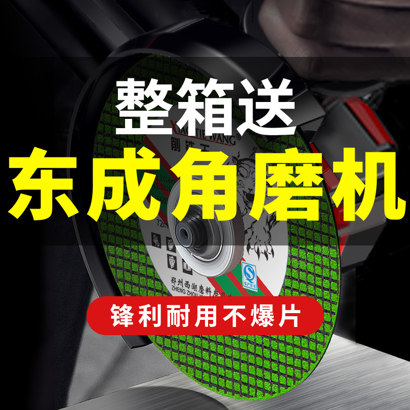 砂轮磨光片安全可靠锋利耐磨