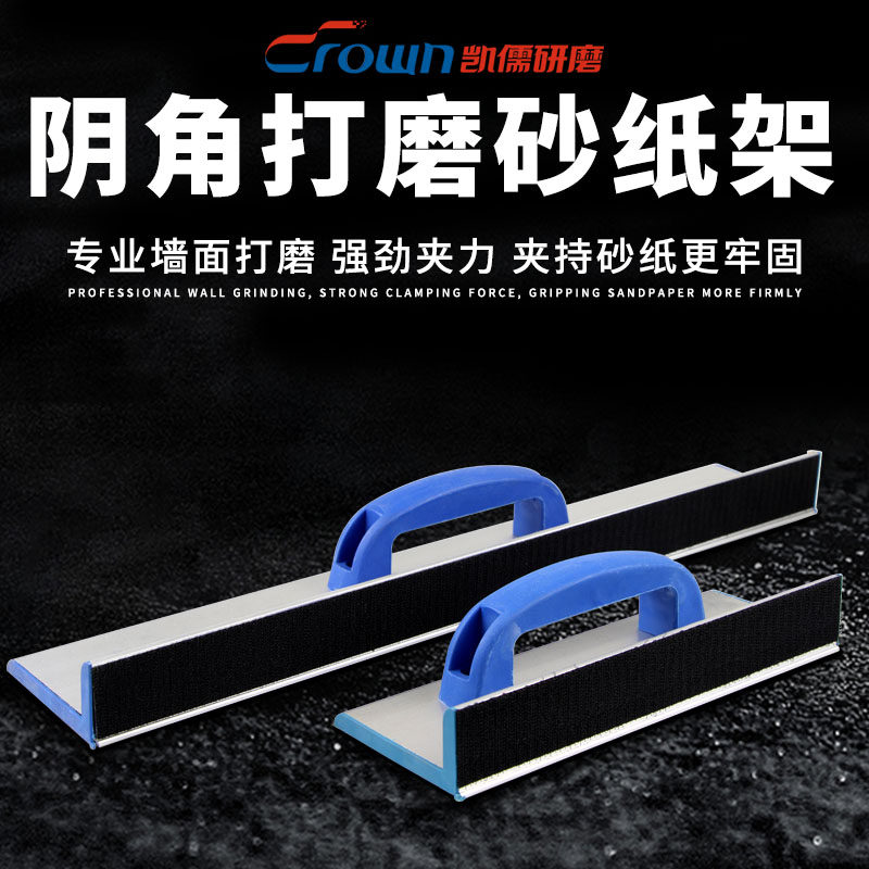 砂纸架砂纸多少钱 砂纸架砂纸优惠券免费领取 有条鱼