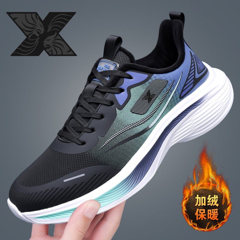 奥 特步 步高品牌正品男鞋冬季加绒保暖跑步鞋超轻防滑透气运动鞋