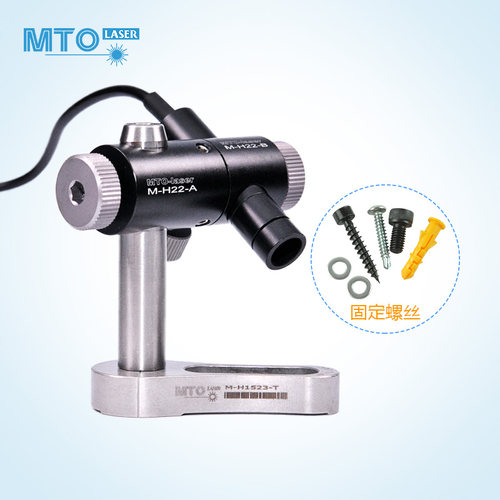 可调光学支架MTO-LASER