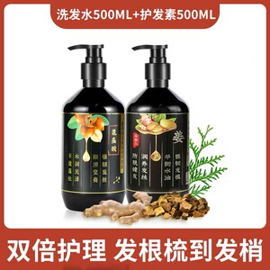 月子孕妇专用生姜侧柏叶洗发水非产后防脱发生发滋养洗发露护发素，可领10元优惠券