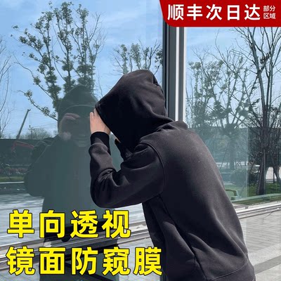 玻璃贴纸防走光透光不透明