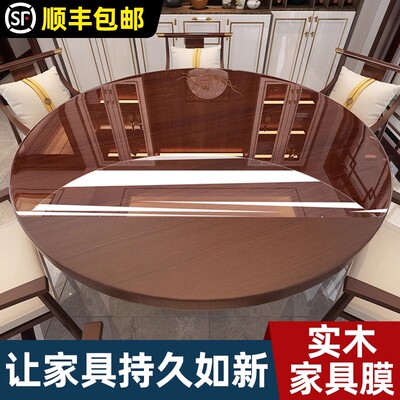 茶几桌面保护贴膜实木办公桌子