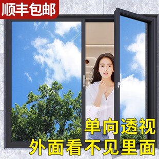 单向透视玻璃膜贴镜面隐私家用贴纸窗户单项防窥膜单透单面镜透光