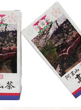 台湾阿里山梅山云雾茶
