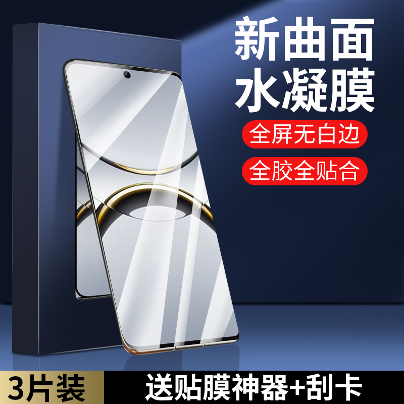 适用OPPOFindx8水凝膜x7ultra防窥x6pro手机膜fangx5曲面X3Por全屏fdx2防蓝光X8S+抗摔保护贴0PP0×8s软钢化