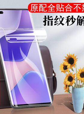 适用华为hi nova9pro水凝膜hinova9手机nove9por曲面nava9p智选novo9ro曲屏hl钢化hlnova九n0va9pr0软膜5g保