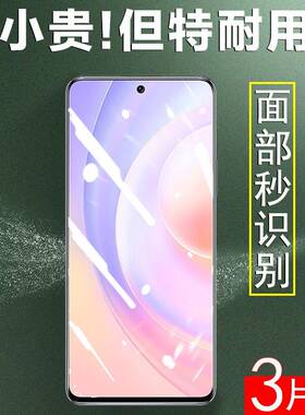 适用荣耀50se钢化膜jlh一an00华为50se5g手机jlhan00-anoo防爆5ose屏保s50e华h0n0r50es新h50se的s50手jih荣