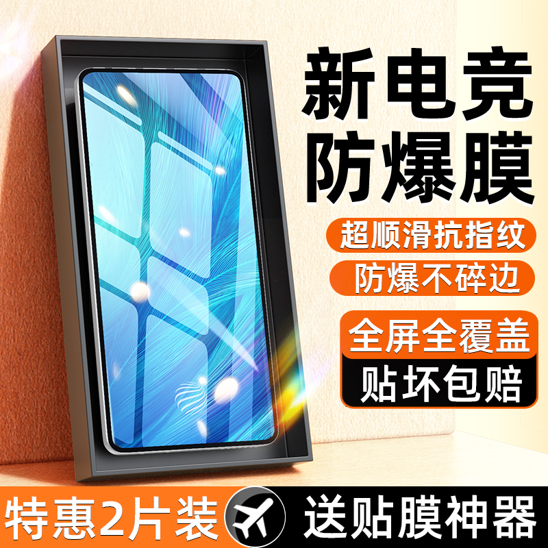 适用vivox27钢化膜x27Pro手机膜vivo全包防摔全屏玻璃膜X27透明防爆无白边保护膜屏幕全覆盖Pro超清新款贴膜