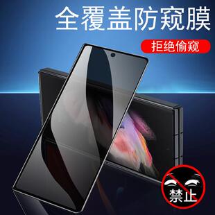 适用三星Fold3外屏钢化膜W22防peep Fd3小屏幕Zfold3前膜Z折叠70%堆叠屏幕Flod3手机Foid3流行的三星屏幕F3保