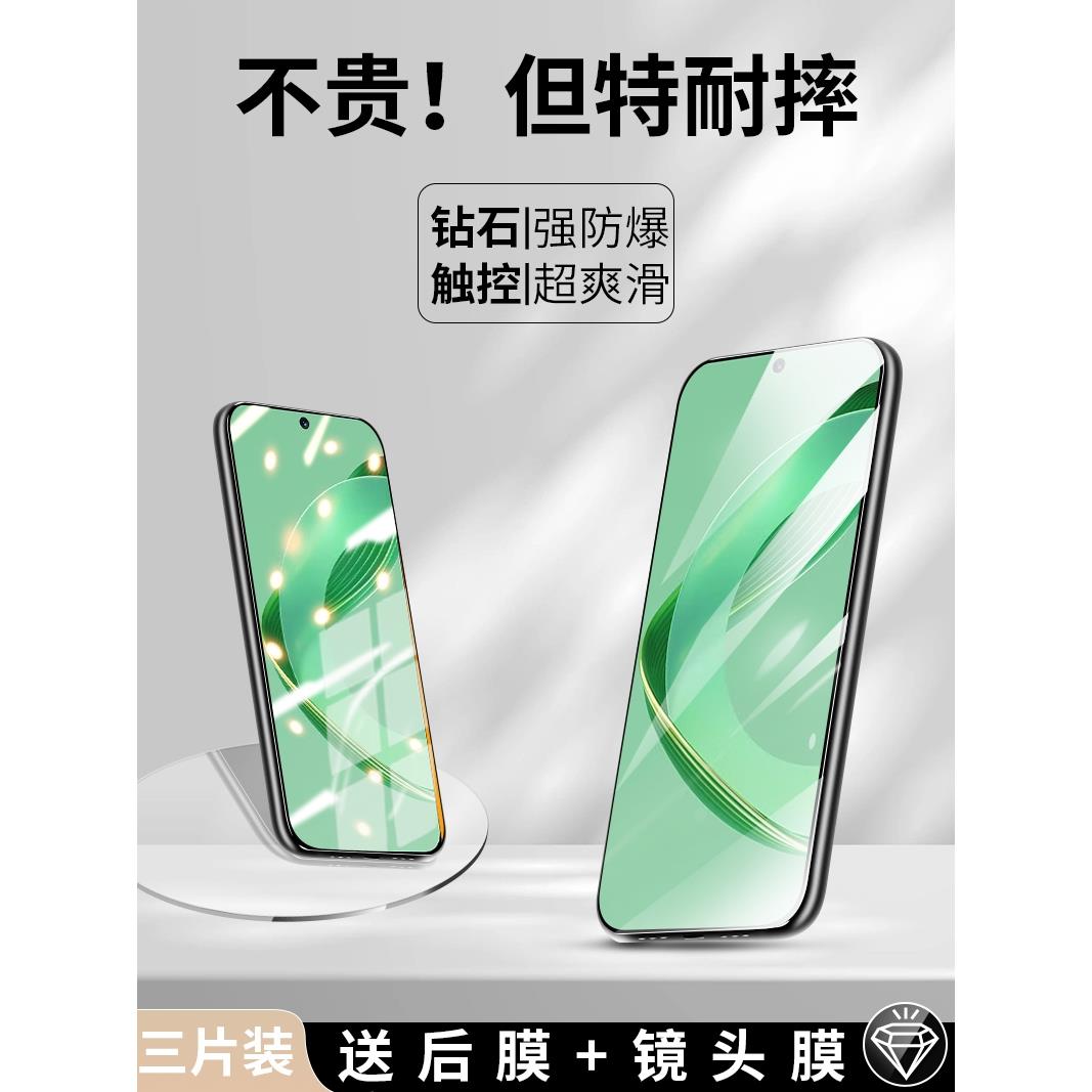 适用华为nova11钢化膜nove7手机膜10青春版8se活力9z全屏note6/5ipro防蓝光nv12防窥4e抗摔3i保护2plus包边5g