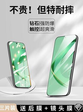 适用华为nova11钢化膜nove7手机膜10青春版8se活力9z全屏note6/5ipro防蓝光nv12防窥4e抗摔3i保护2plus包边5g