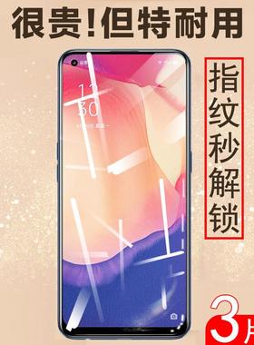 适用oppoa54钢化膜opa74保护膜opooa94贴膜oppo手机5g防爆oppa544g刚化a54玻璃贴4g莫0pp0pa74a屏幕opopa545g