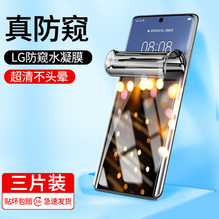 适用华为p50pro手机膜p50钢化水凝膜p50e防窥膜全屏曲面新款por荣耀曲屏全包p5O鼎桥全胶软膜e保护贴膜壳